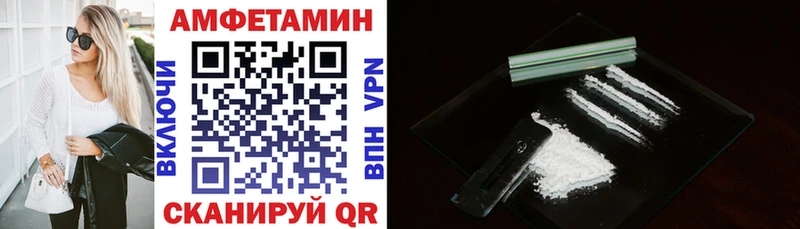 Амфетамин 97%  Кяхта 