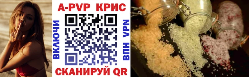 кракен ссылки  Кяхта  А ПВП СК КРИС 