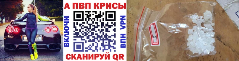 А ПВП Соль Кяхта