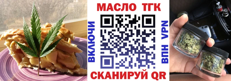 Cannafood марихуана  Кяхта 
