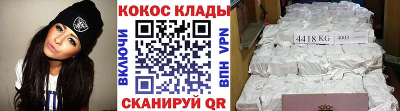 КОКАИН 97% Кяхта