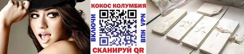 COCAIN Боливия  Кяхта 