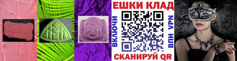 mega как зайти  Кяхта  Ecstasy 250 мг 