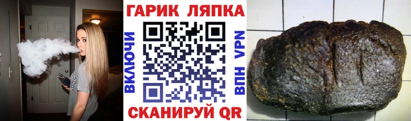 ГАШИШ 40% ТГК  где найти   Кяхта 