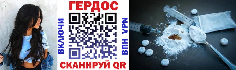 Героин афганец ОМГ ОМГ ONION Кяхта