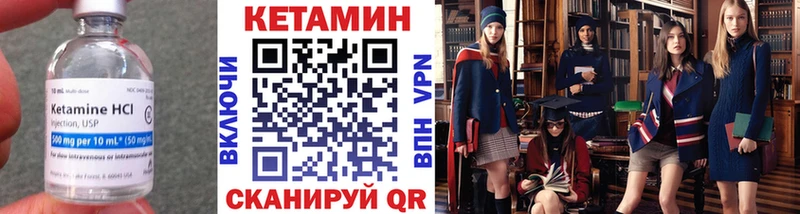 дарк нет наркотические препараты  Кяхта  OMG ONION  КЕТАМИН ketamine  наркотики 