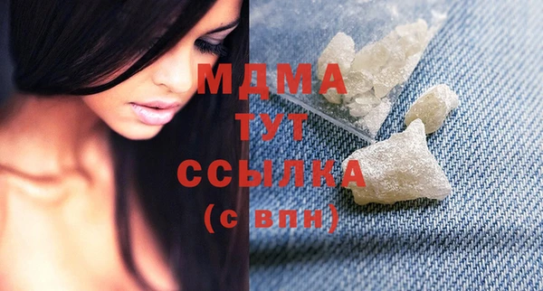 кристаллы Краснослободск