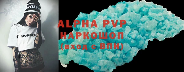 тгк Костерёво