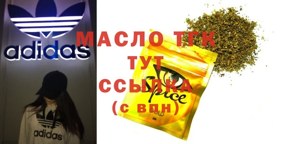 тгк Костерёво