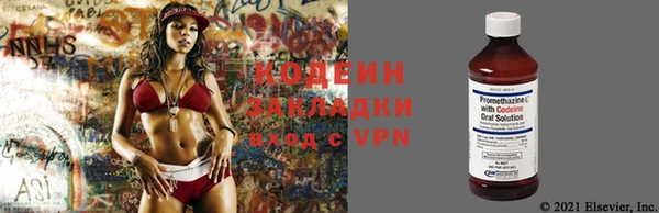 тгк Костерёво