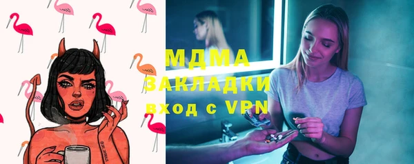 альфа пвп VHQ Кодинск