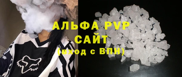тгк Костерёво