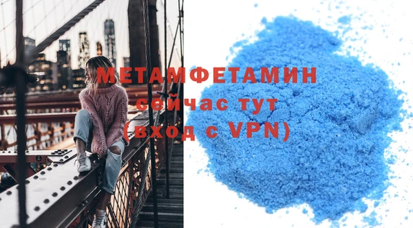 а пвп мука Краснотурьинск