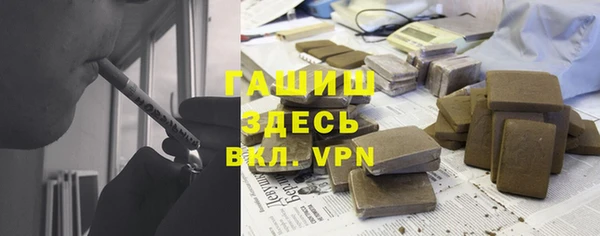 кристаллы Краснослободск