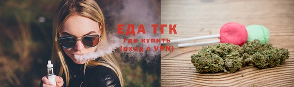 альфа пвп VHQ Кодинск