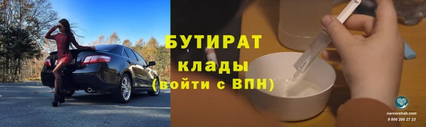 синтетический гашиш Коряжма