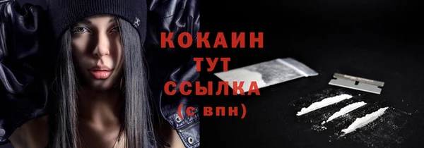 кристаллы Краснослободск