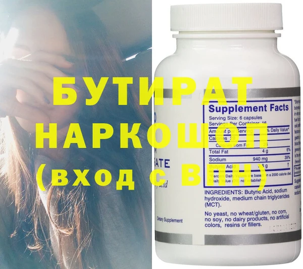 прущая мука Корсаков