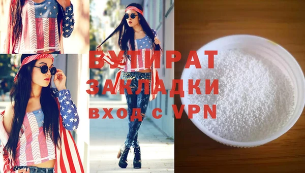таблы Ахтубинск