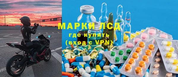 альфа пвп VHQ Кодинск