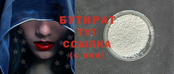 прущая мука Корсаков