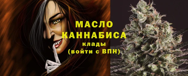 тгк Костерёво