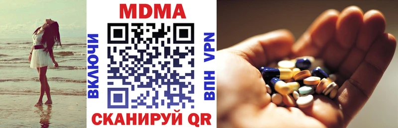 цена наркотик  Кяхта  МДМА кристаллы 