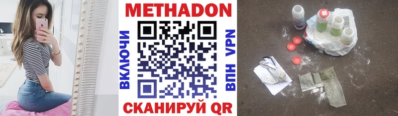 МЕТАДОН белоснежный Кяхта