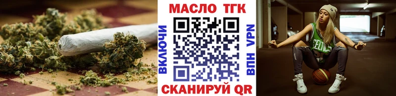 darknet клад  купить наркотики цена  Кяхта  ТГК вейп с тгк 