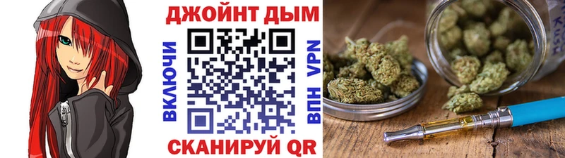 Бошки марихуана план  даркнет наркотические препараты  Кяхта  наркотики 